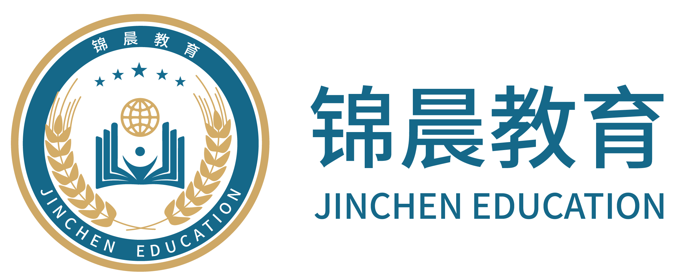 锦晨教育：常州工学院2026年五年一贯制“专转本”（师范类）招生简章